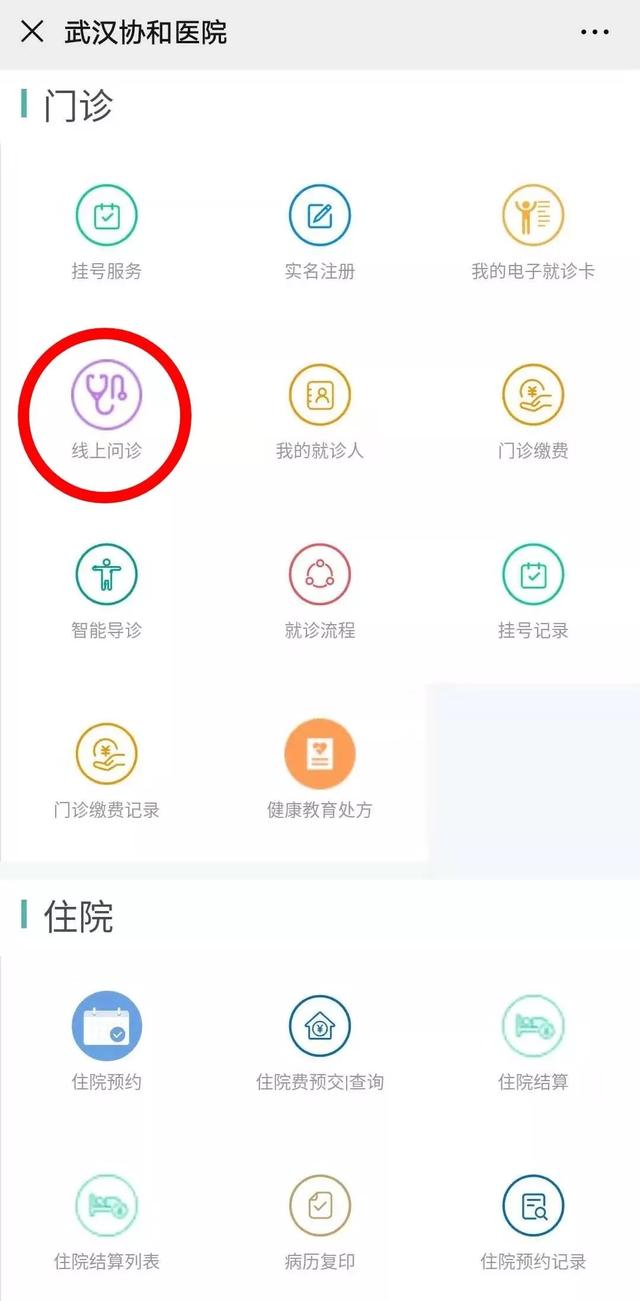 疫情和谣言齐飞，我们应该做什么