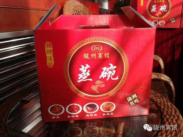 陇县陇州蒸碗的变迁