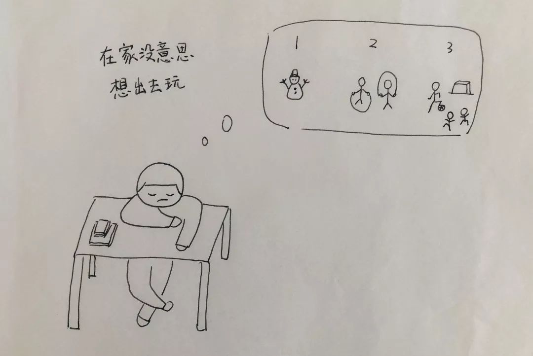 在家太无聊了,想出去看看