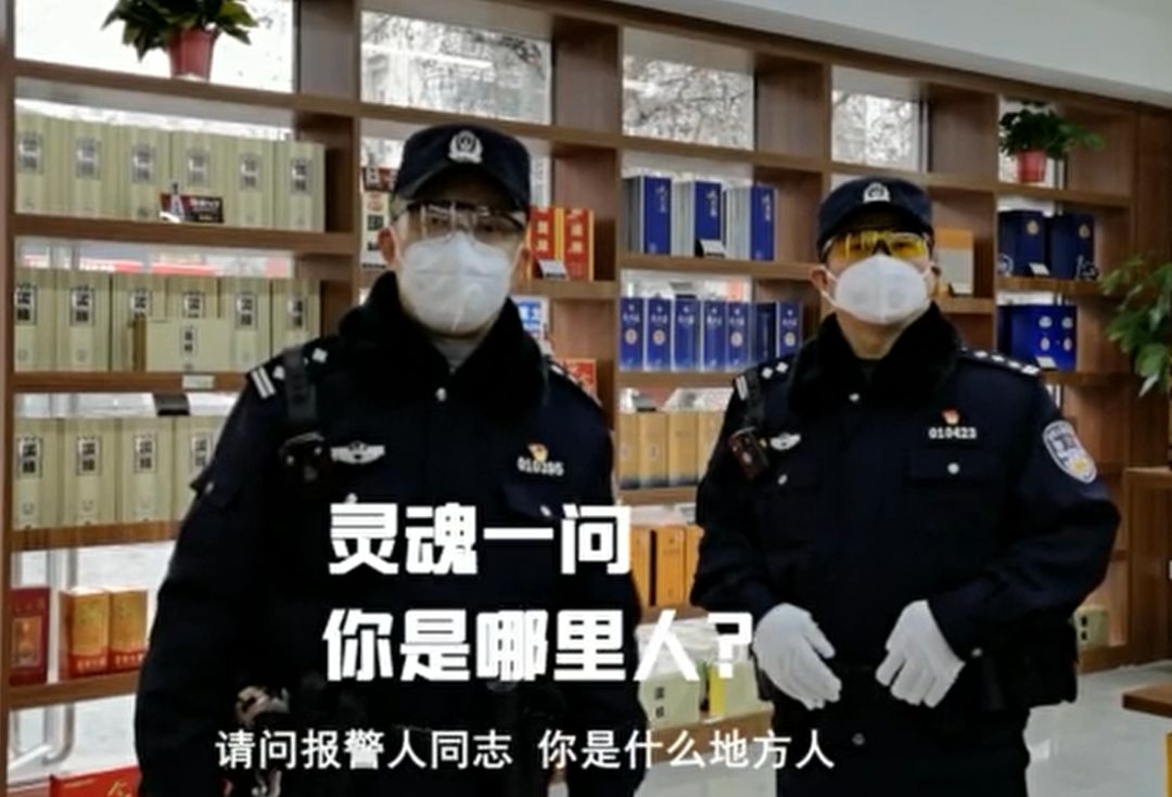 怎么当警察的教程 e9a9536ace6249e8a7aef5ac772f4499.jpeg