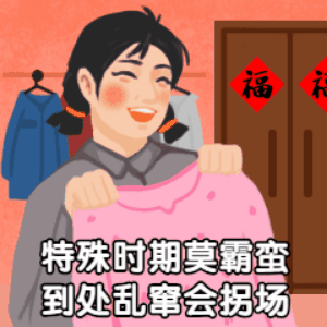 e9baa7e4ff3041a58fe4b41bfe827360.gif