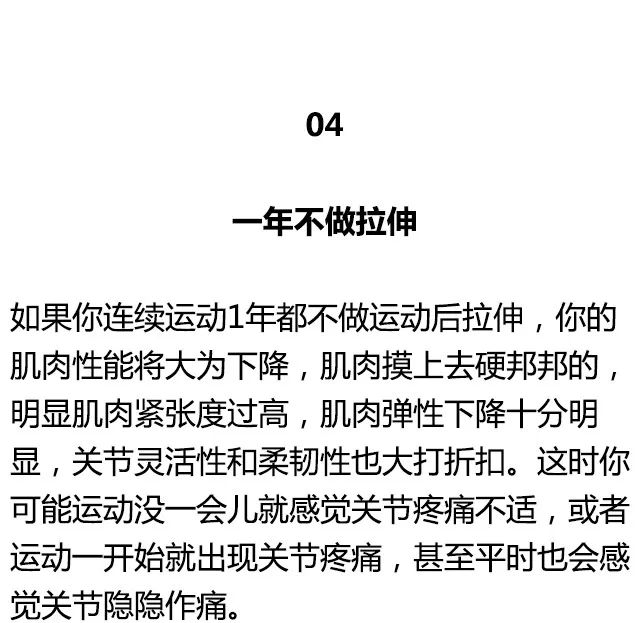 健什么长什么成语_成语故事图片(3)