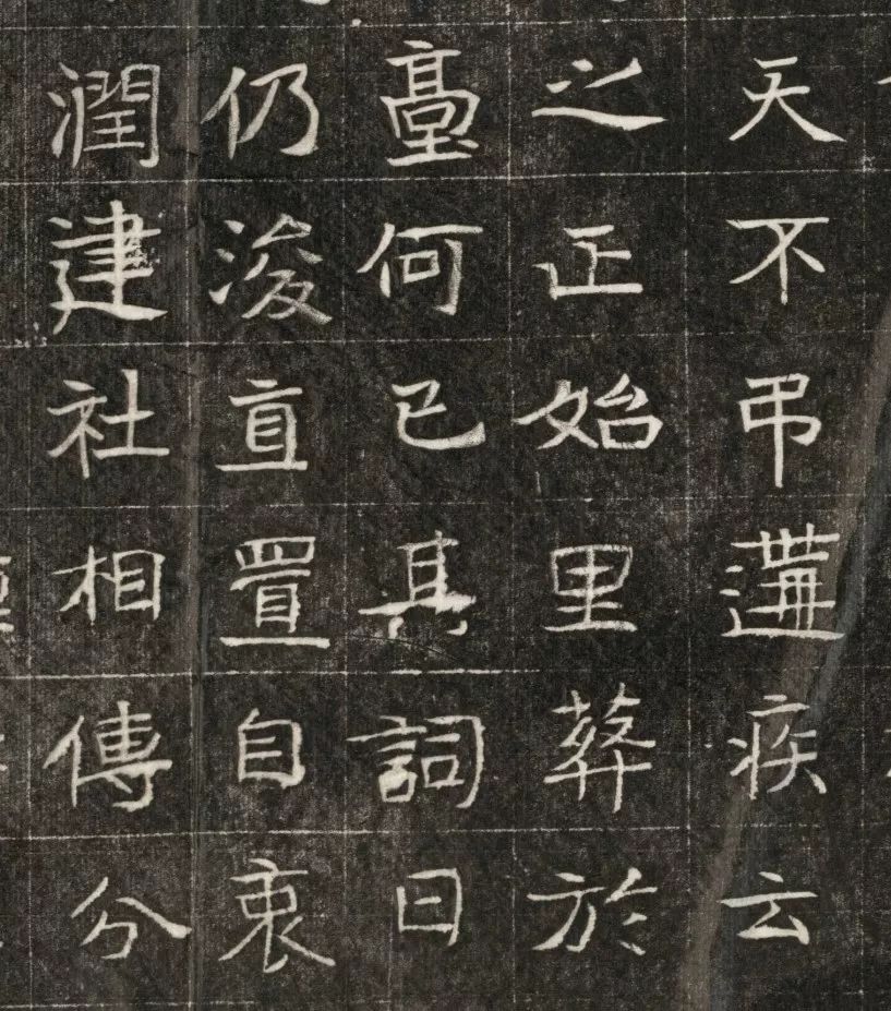 北魏《元玕墓志》