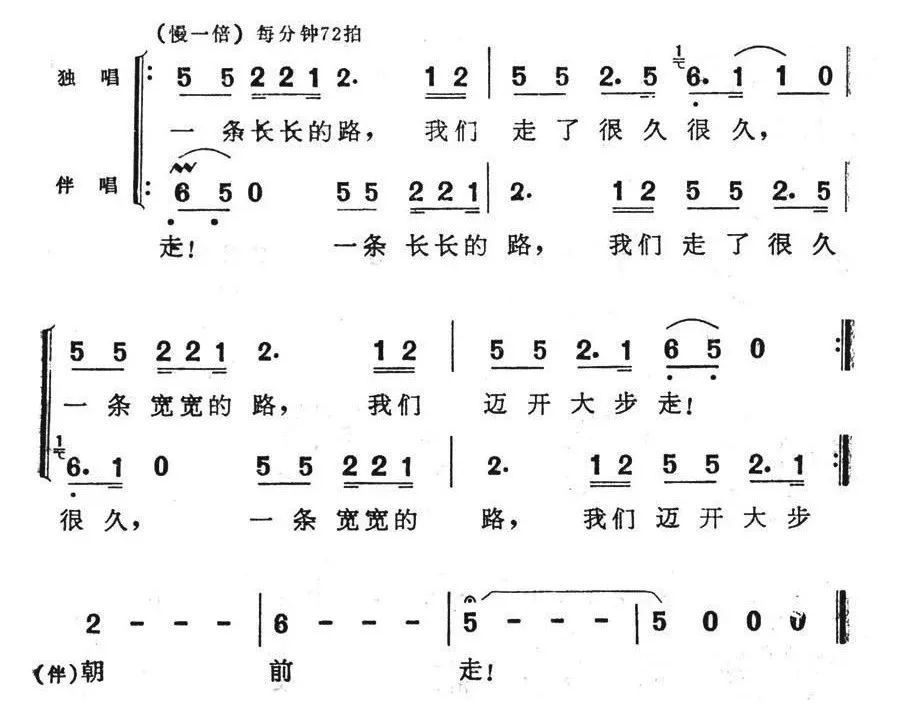 湖北加油| 李谷一《风雨同舟朝前走》(首版及2008版)