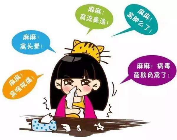 硬核科普!如何快速区分普通感冒,流感和新型冠状病毒肺炎?