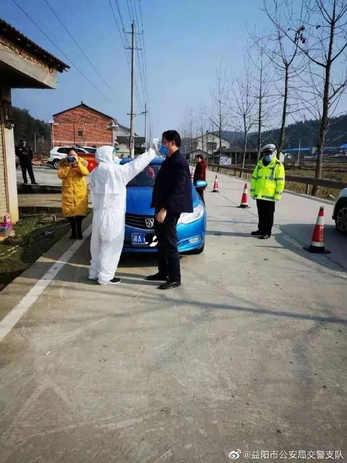 截至2月2日24时,益阳新增3例,累计确诊30例!详情如下