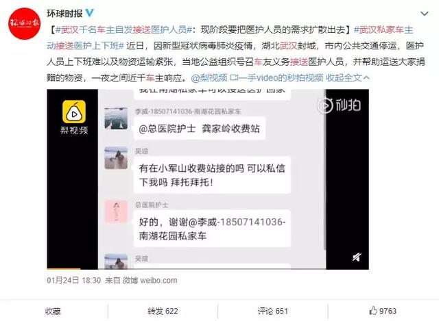 疫情和谣言齐飞，我们应该做什么