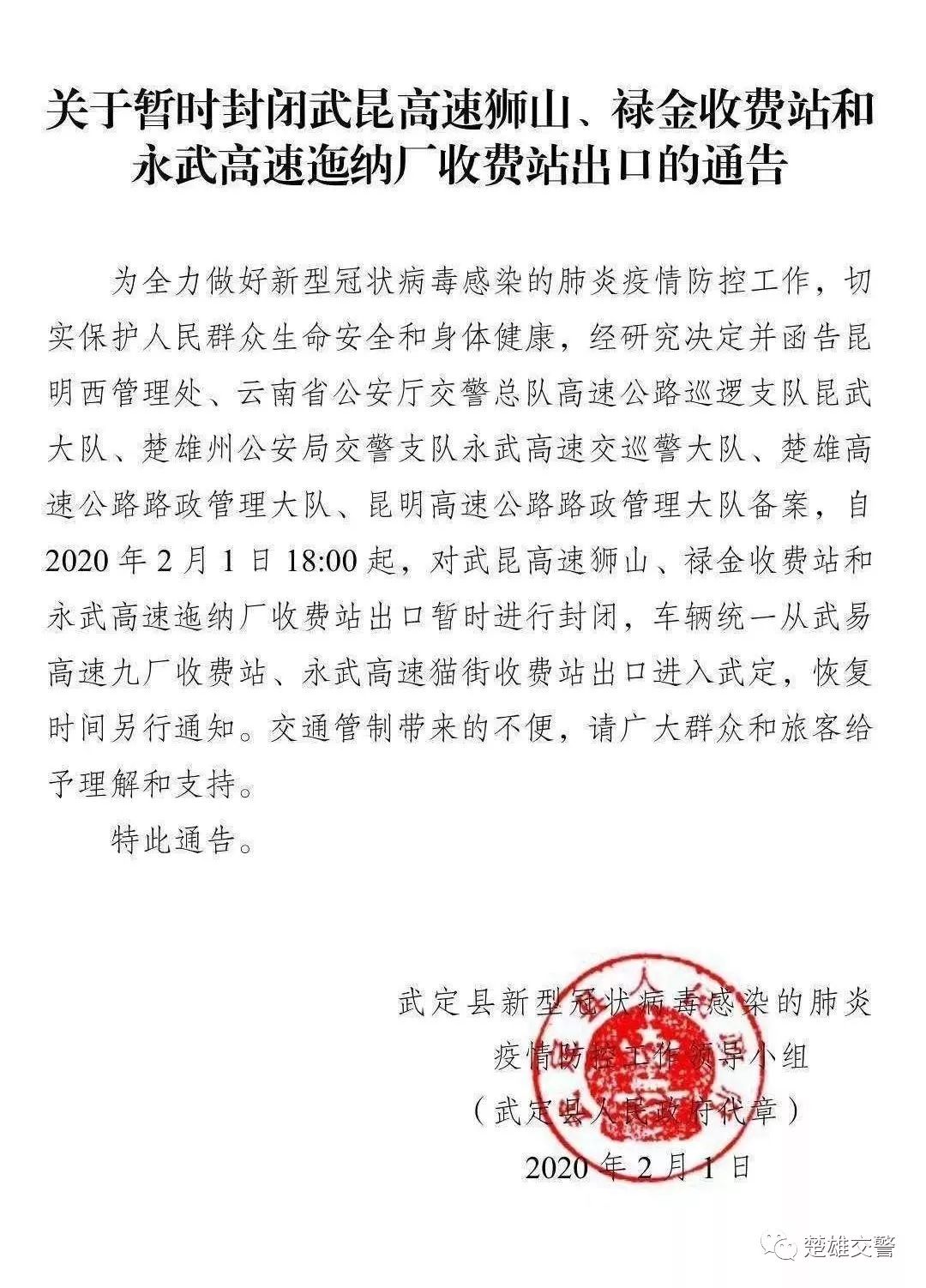 天申堂人口(2)
