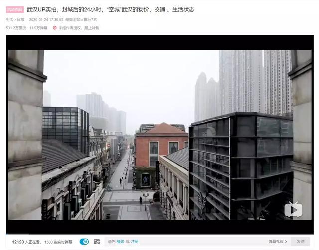 疫情和谣言齐飞，我们应该做什么