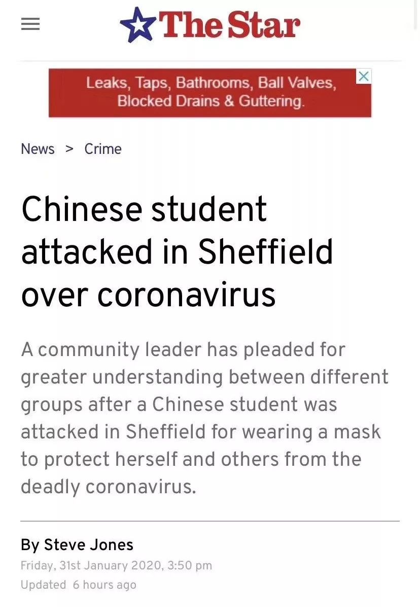 疫情当前，英国私校协会发出警告，不得歧视中国学生！