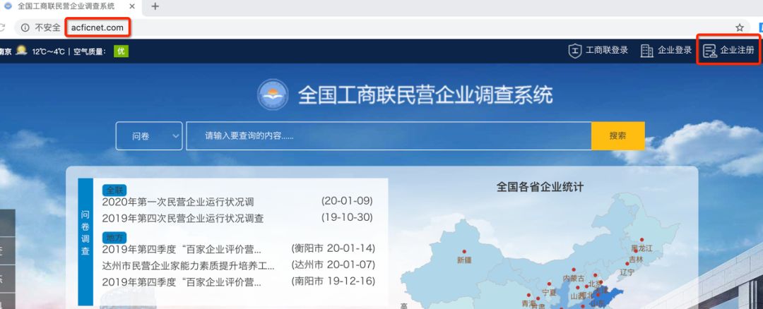公司注册几天后可以网上查到