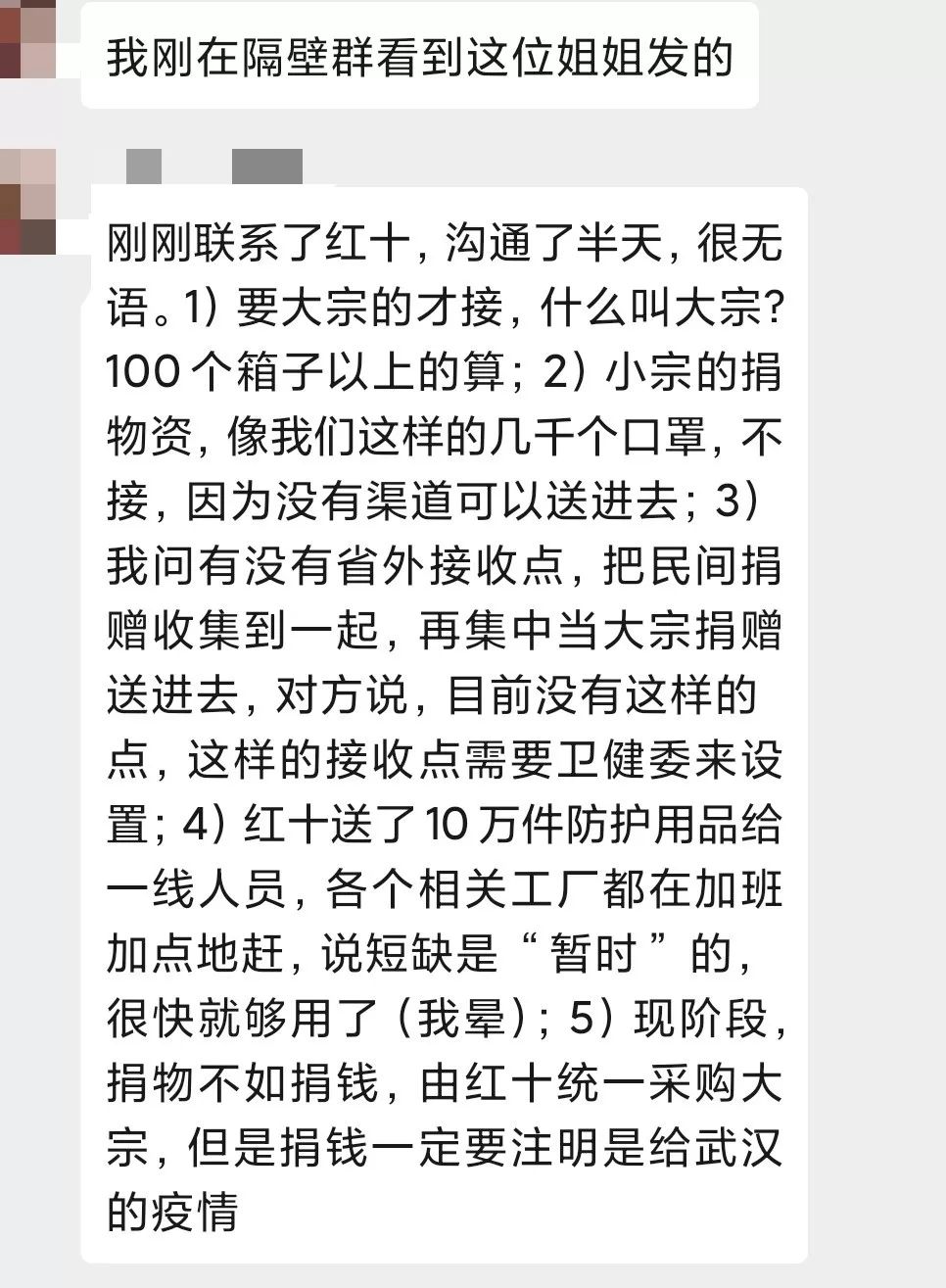 朴实无华简谱_朴实无华