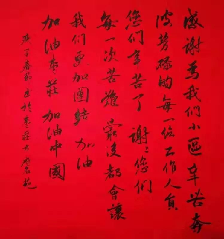 因为我们是一家人简谱_我们都是一家人简线混排 高守信词 于礼纯曲 线简谱混排版 爱乐个人制谱园地 中国曲谱网