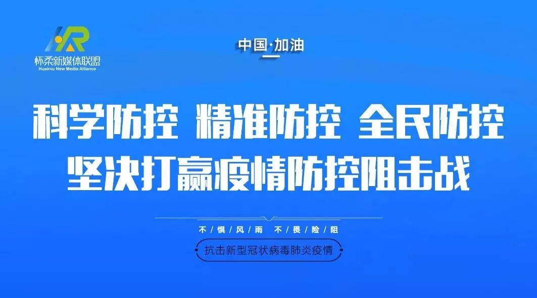 疫情期间北京外来人口_疫情期间街道北京