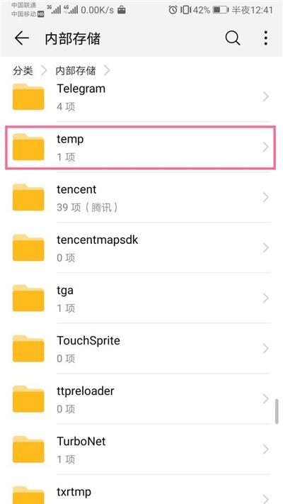 文件夹删不掉