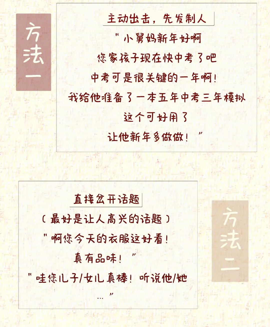 鼠于你简谱_好运鼠于你的袋装图片