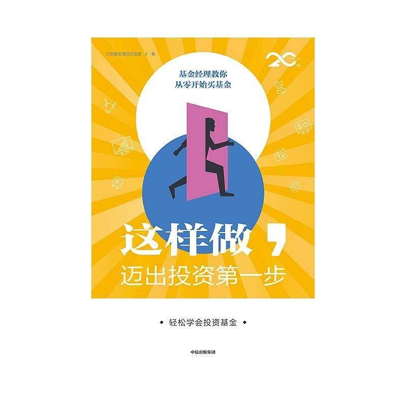 专业理财投资基金 fdc6f425c8df45adb049391da3e7bc15.jpeg