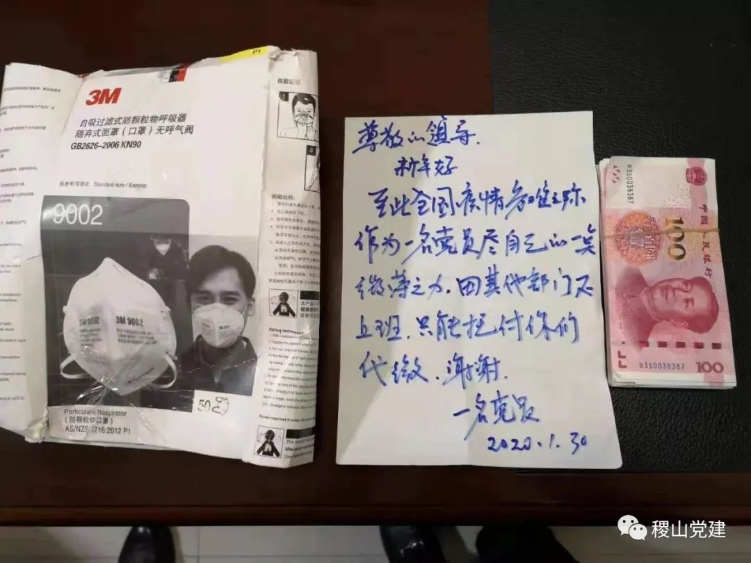 稷山县有多少人口_稷山县地图