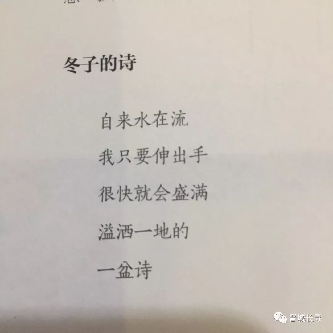 返璞归贞简谱_归真返璞