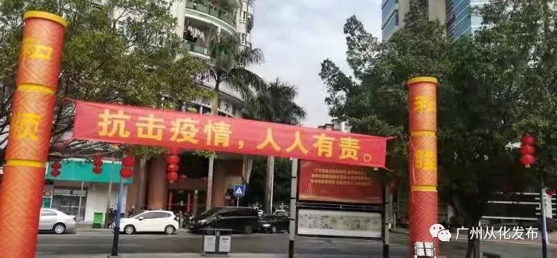 "抗击疫情,人人有责."