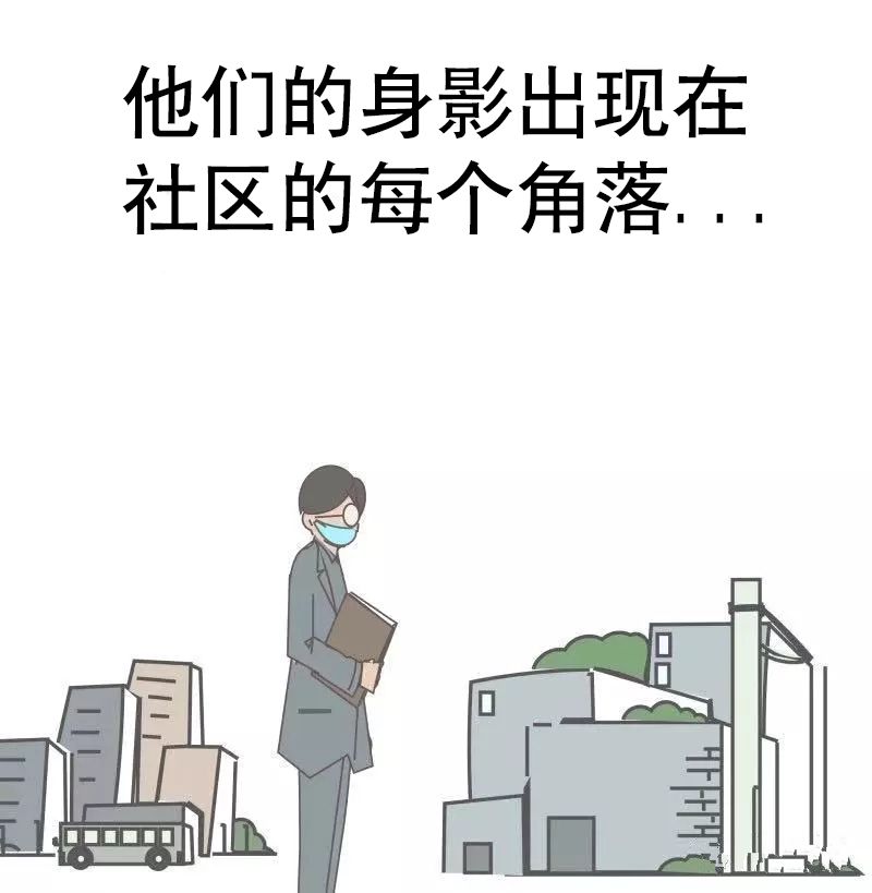 阻击疫情社区网格员在抗疫一线的这些天