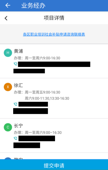 03aa9aace021423f8556122ea6328730.png