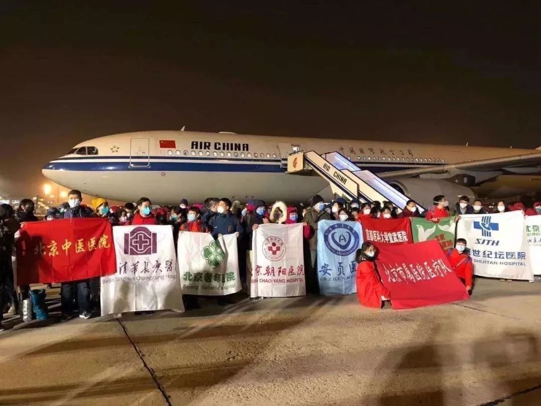 天佑中华，武汉坚强!众志成城，中国力量!