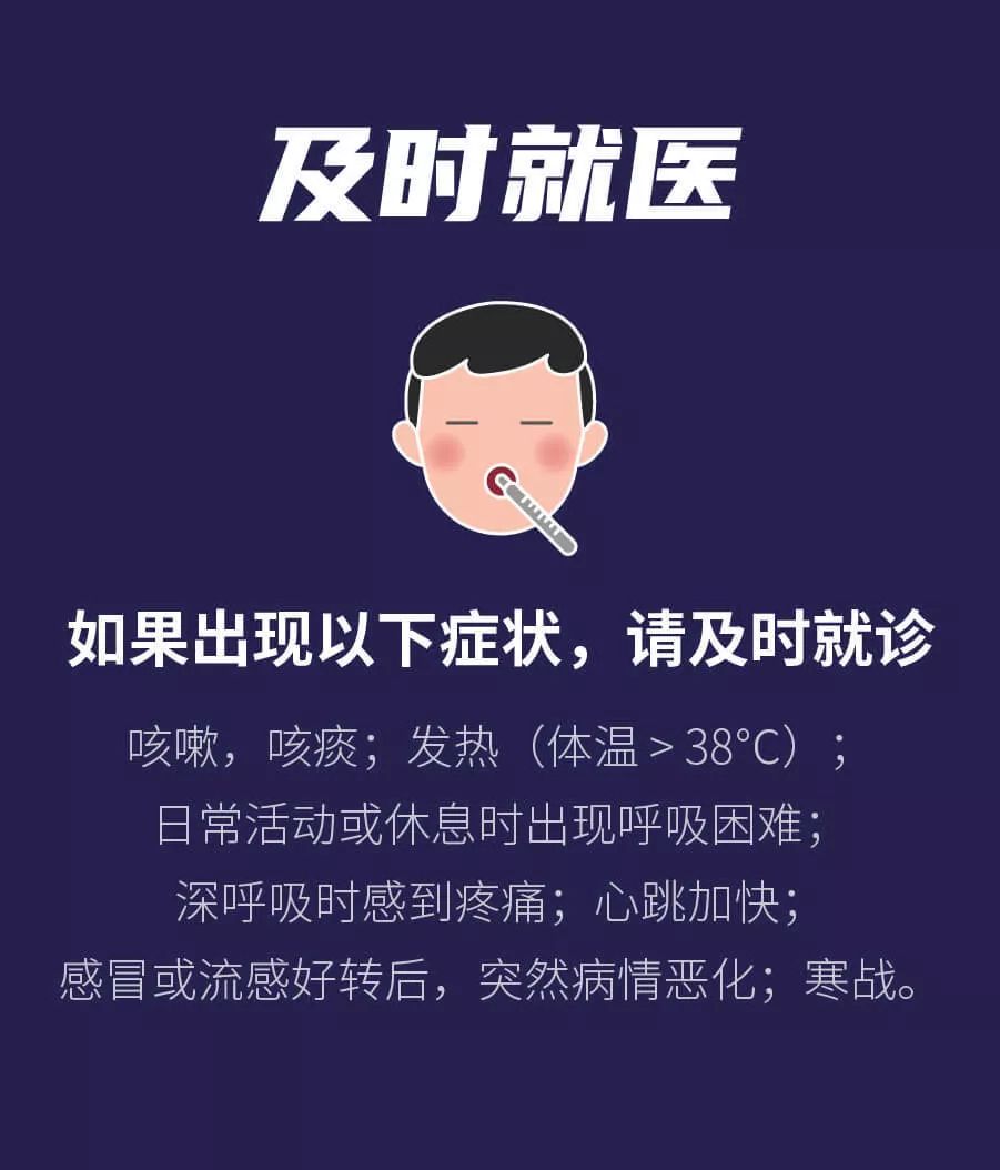 河南强人口罩_河南地图(2)