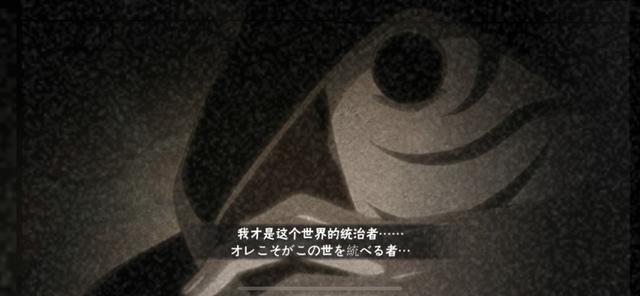 原创火影手游:面具男和波风水门,两代组长的代表忍者,谁更完美?
