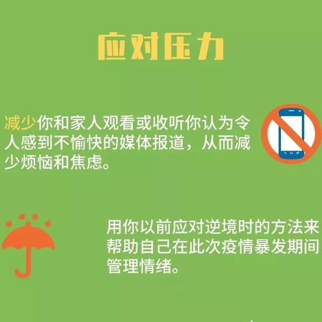 如何调整心态面对成绩 0b6b50bc12ae4686bbb0236a9b5930d5.jpeg
