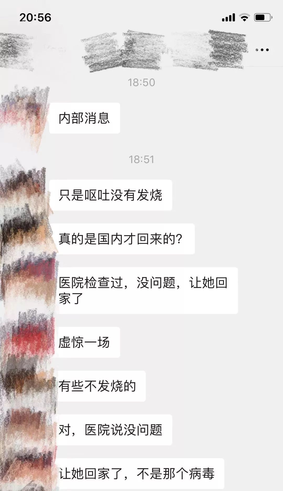 病毒人口清洗_人口普查