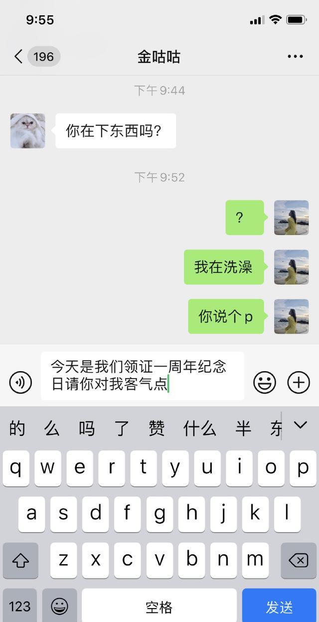 Doinb领证一周年无表示,糖小幽微博发文诉苦,