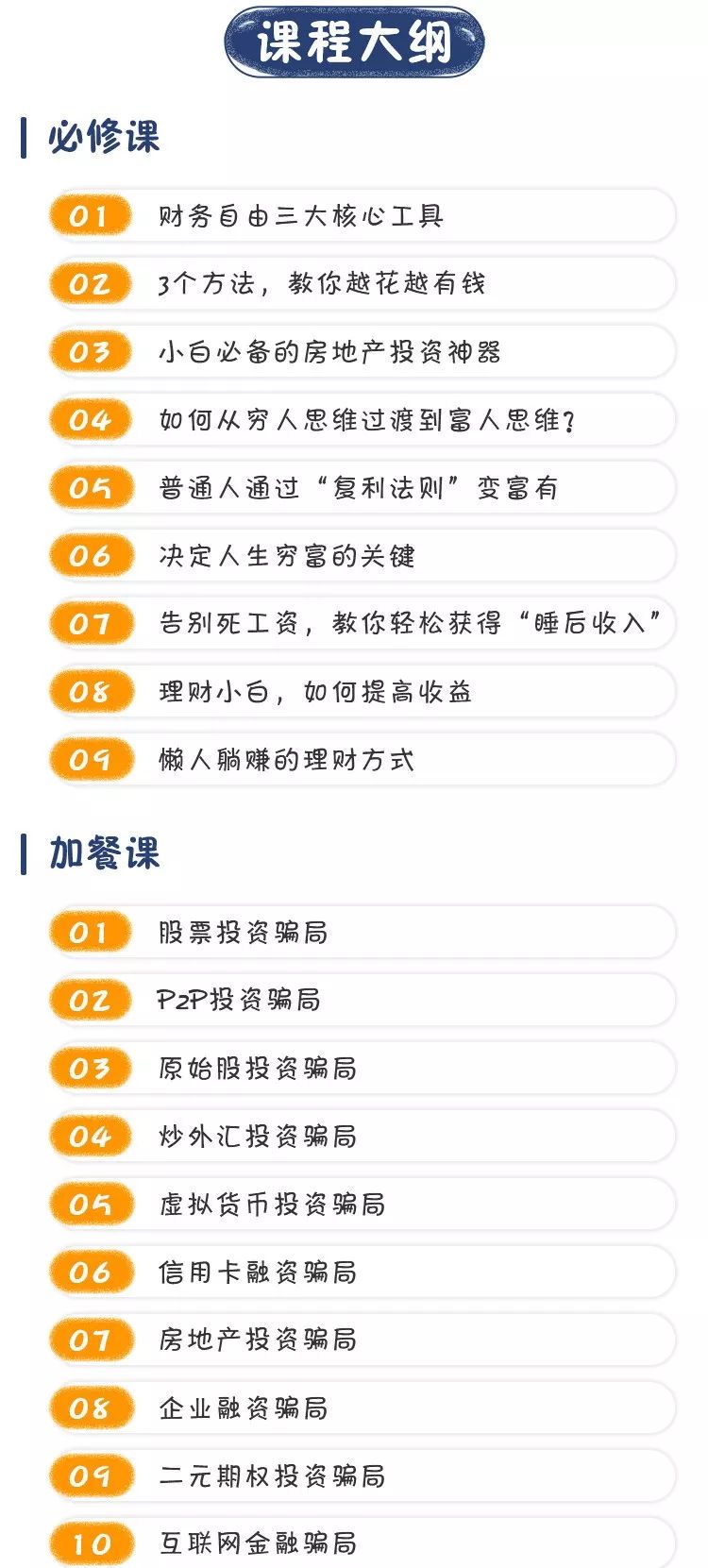 如何才能赚到5万月薪 0f461121533b45419c0a57da793d32e3.jpeg