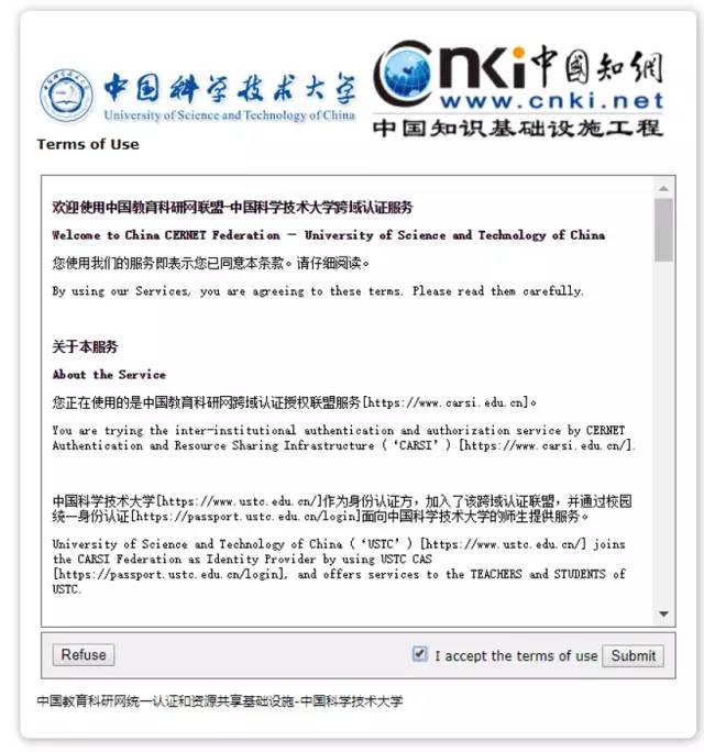 net,可以看到如下界面,这时在"选择高校/机构"下拉框中,选择"中国