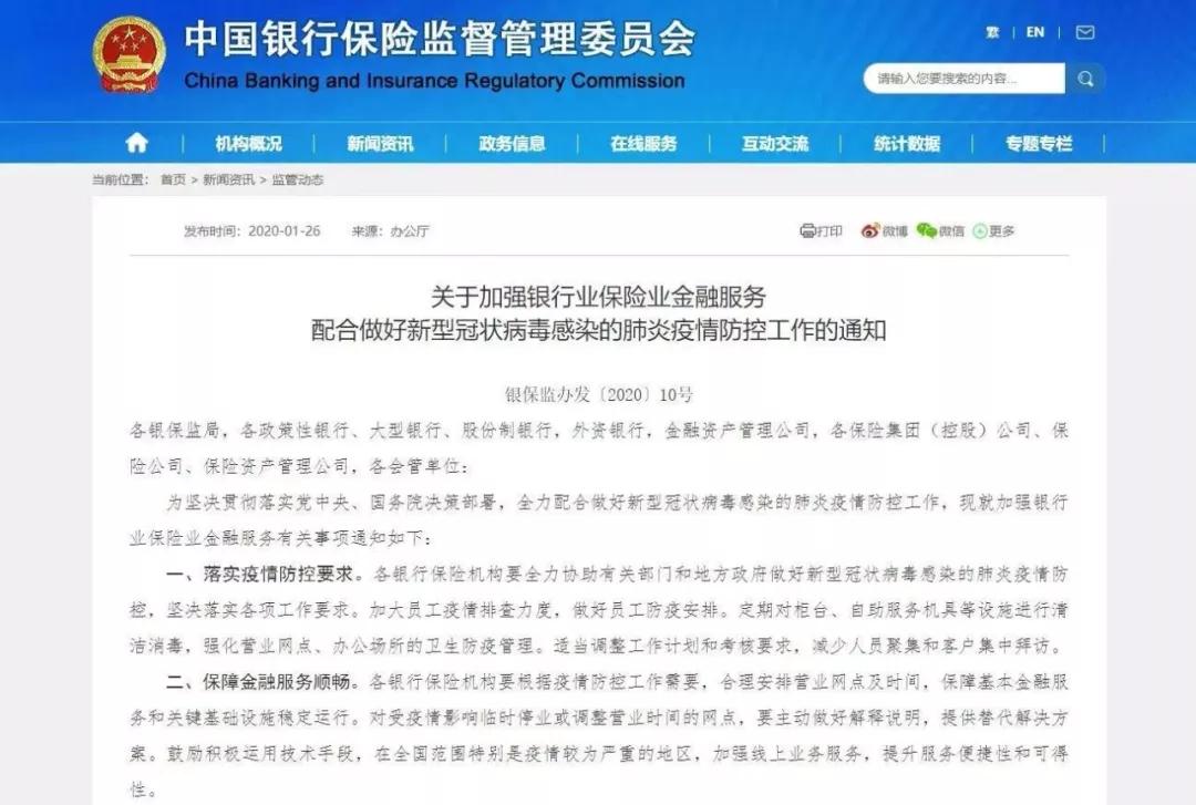 疫情隔离人口_疫情隔离图片