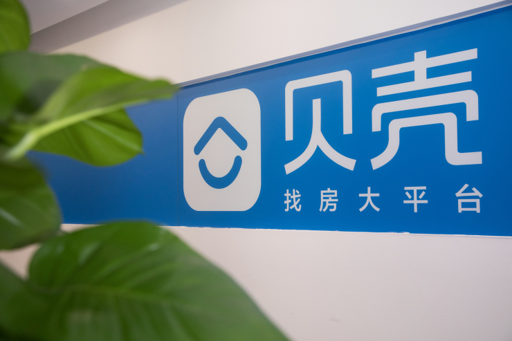 贝壳找房二手房出售信息武汉 11d16e1dd9a84ef2bf283210e853f931.jpeg