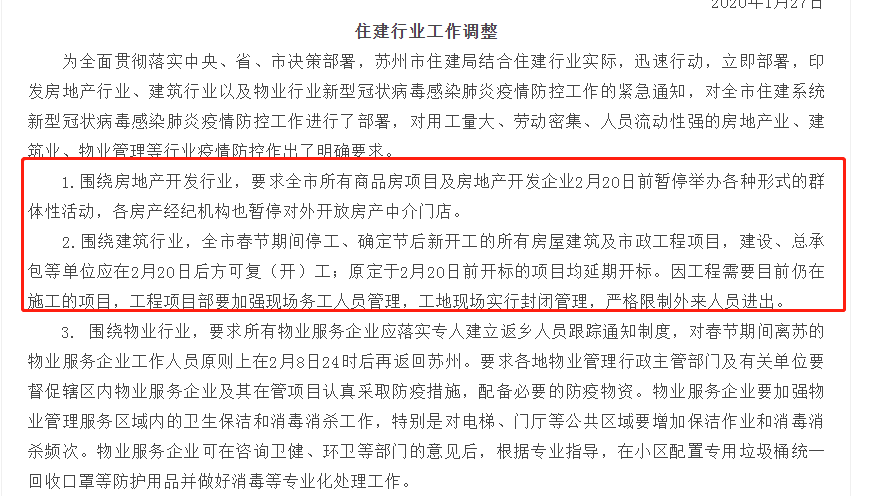 流动人口走访联系登记怎么写_人口普查(3)