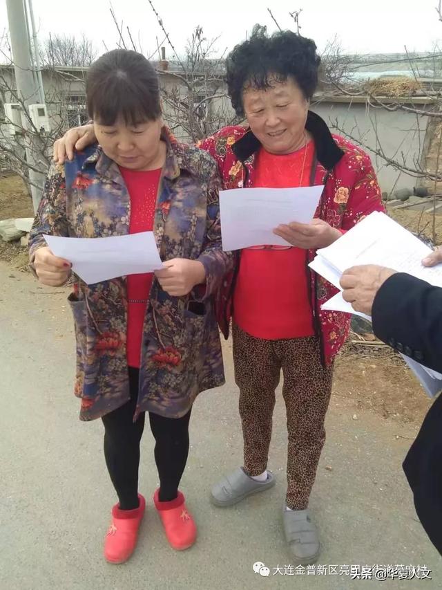 金普新区亮甲店街道葛麻村:心系老年村民和特殊家庭村民,为他们免费发
