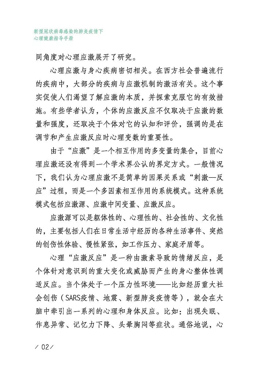 樱桃琥珀小说免费阅读答案 17b7123503b24ae1a4a23f07989e0087.jpeg