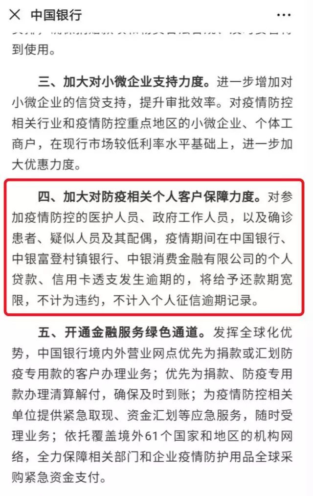 疫情之下,对于购房者来说,开工推迟,收入减少了