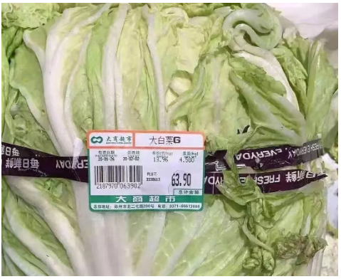 黄瓜88元一斤!大批超市被重罚:家乐福、大润发…