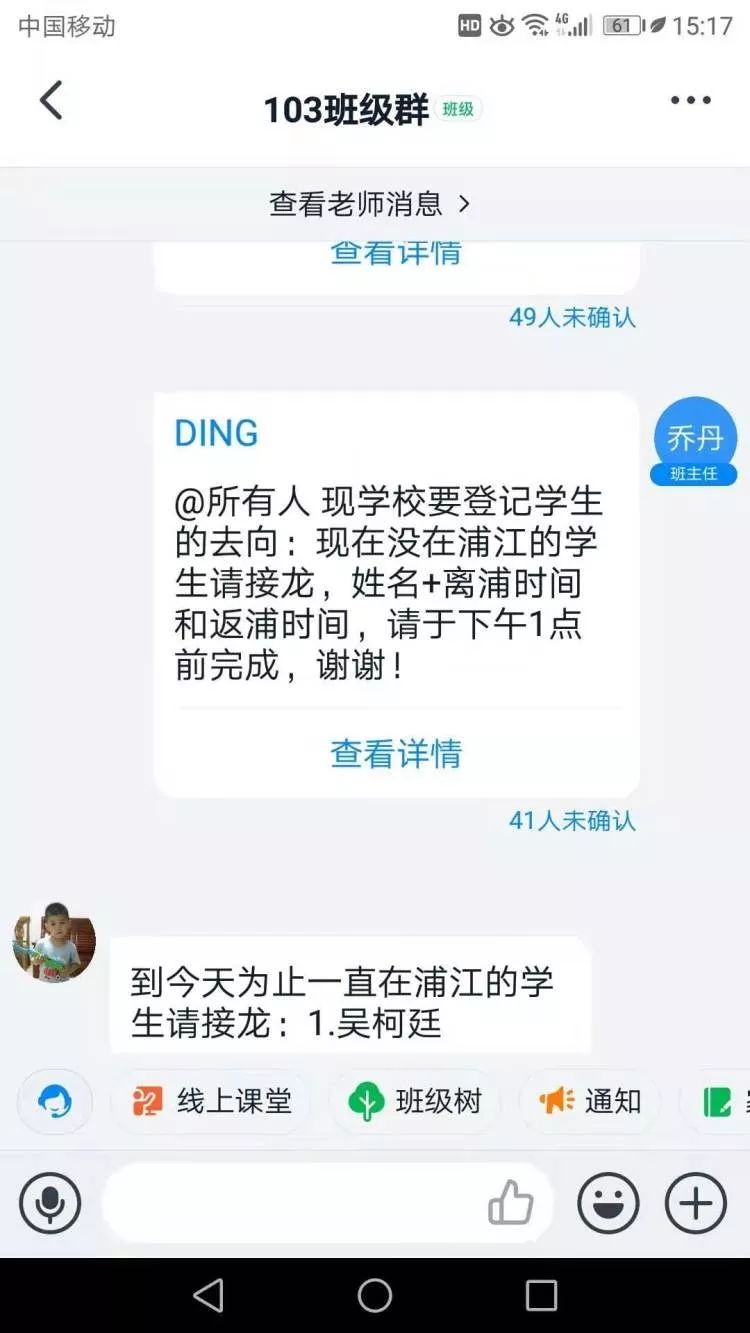 人口难以统计_难以入睡的图片