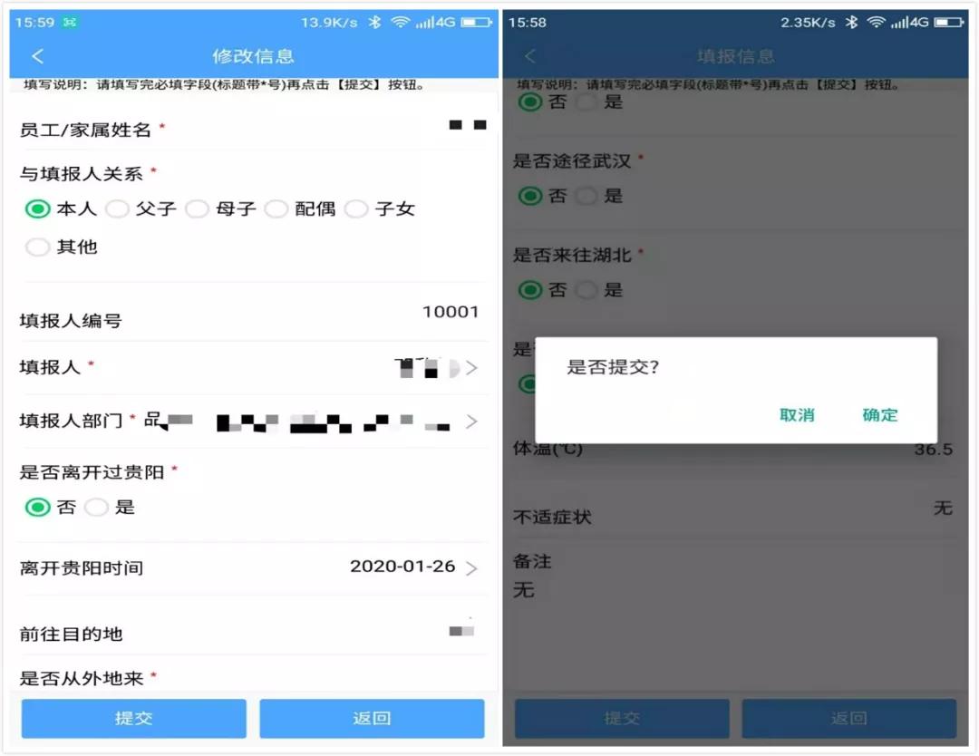 消息资讯|抗击疫情，从“聆客”远程办公开始