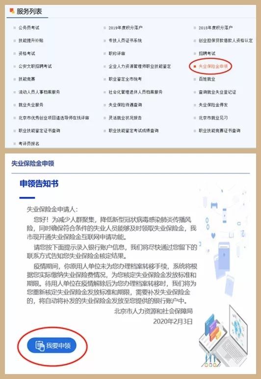 就业失业登记证是什么东西 1e0b30b325964c439c46ad0a7d7c9d18.jpeg