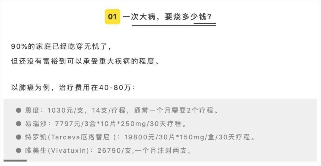 卖买猜一成语_木猜一成语疯狂看图(3)