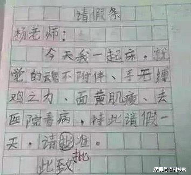 什么尾什么连成语_成语故事图片(2)