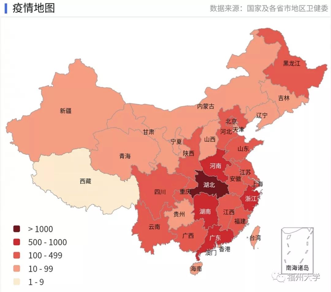较难精细的表达各个城市的疫情差异和发展事态