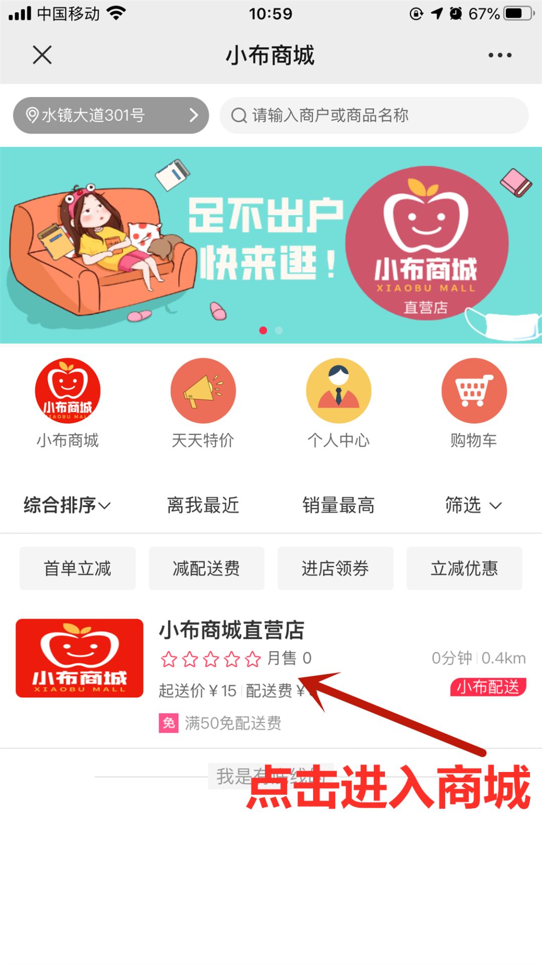 美团外卖人均是什么意思_美团外卖图片(2)