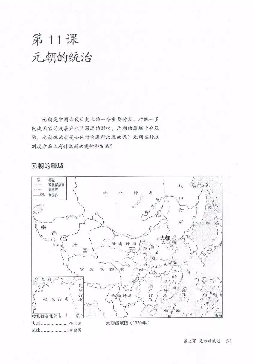 中国人口史快吧_中国人口史(2)