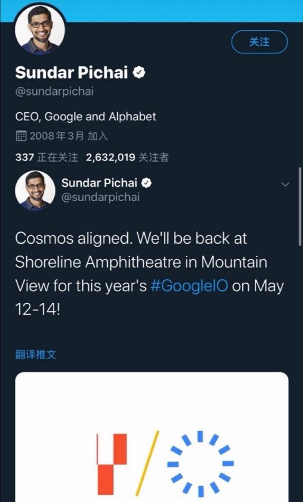 2020I/O大会时间确认，Android11/Pixel4a要来了